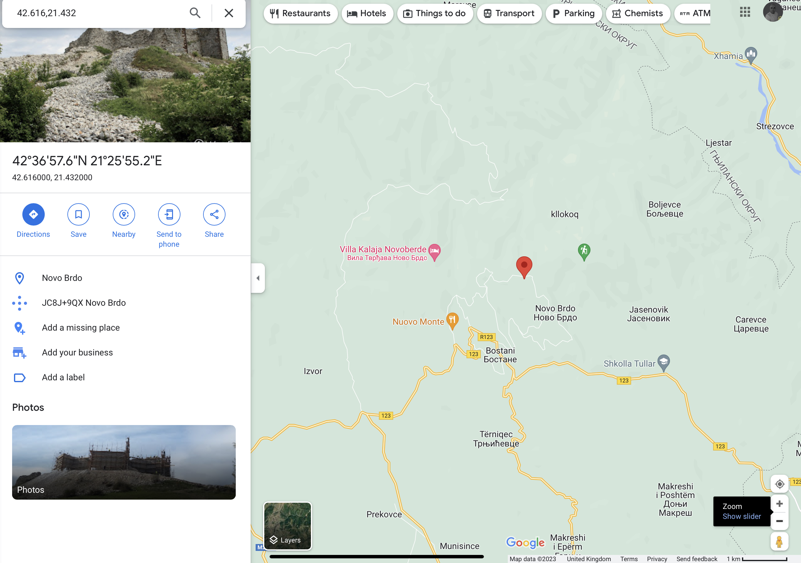 Image Name